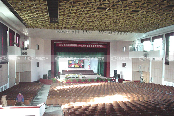 貴陽醫學院 報告廳