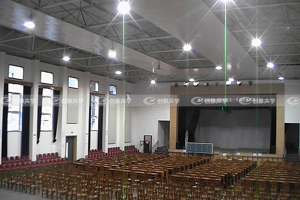 安徽教育學院 報告廳