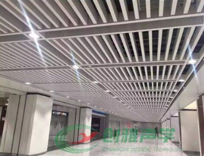 各種噪聲控制的國家标準