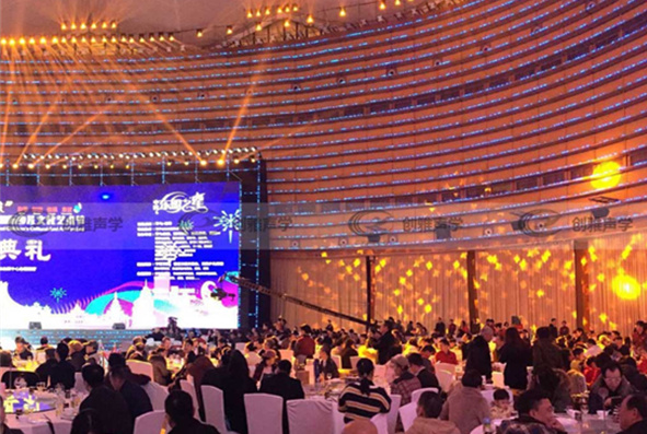 某國際會展中心聲學吸音工程設計案例