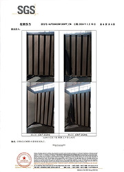 格栅吸音闆阻燃測試報告